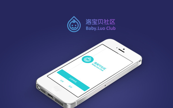 某App風格稿