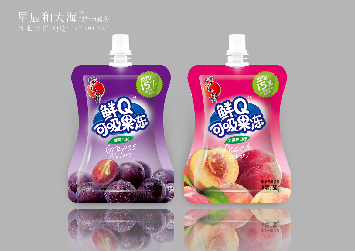 果冻包装图1