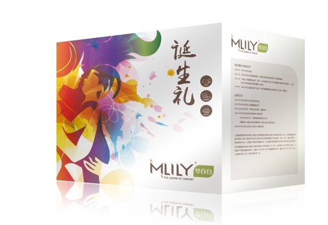 MLILY梦百合店铺规划＋包装设计图4