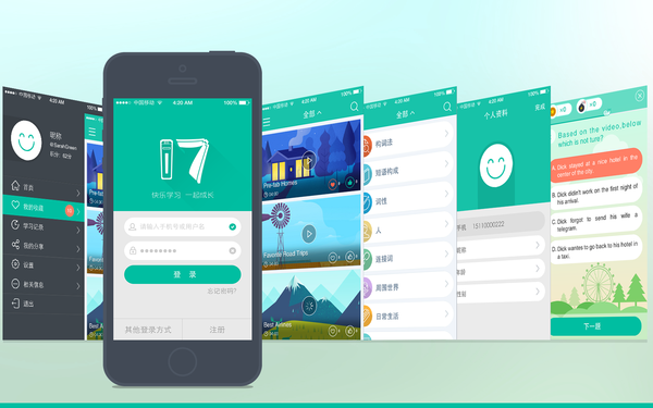17Learn產(chǎn)品APP交互視覺設(shè)計