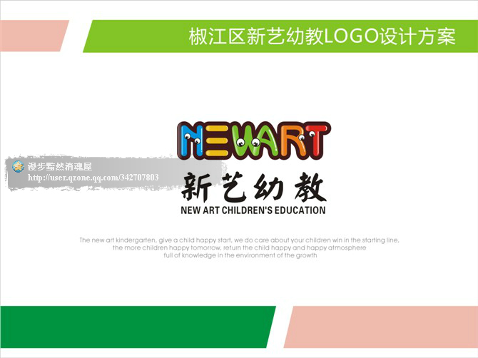 海报设计 LOGO设计图3