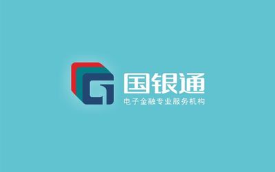 国银通品牌logo、VI设计