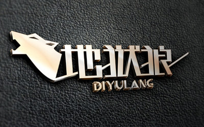 DIYULANG标志设计