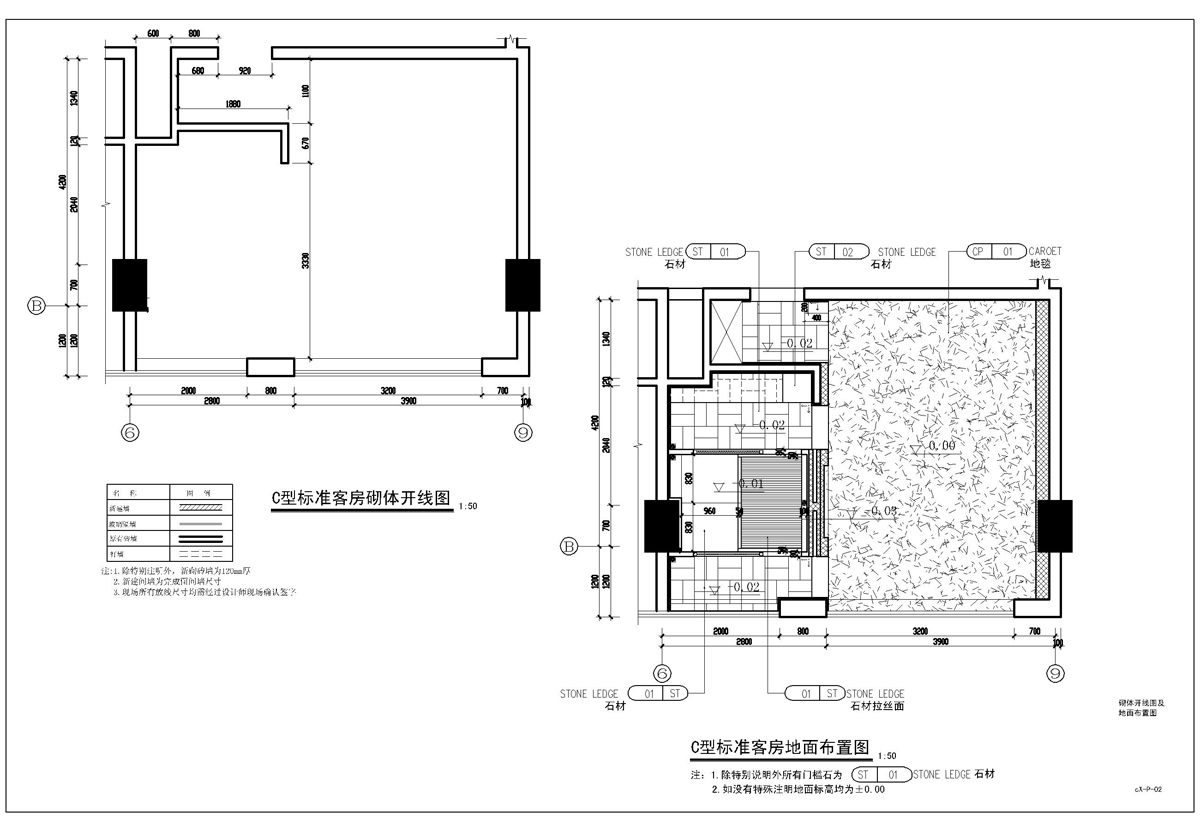 施工图图1