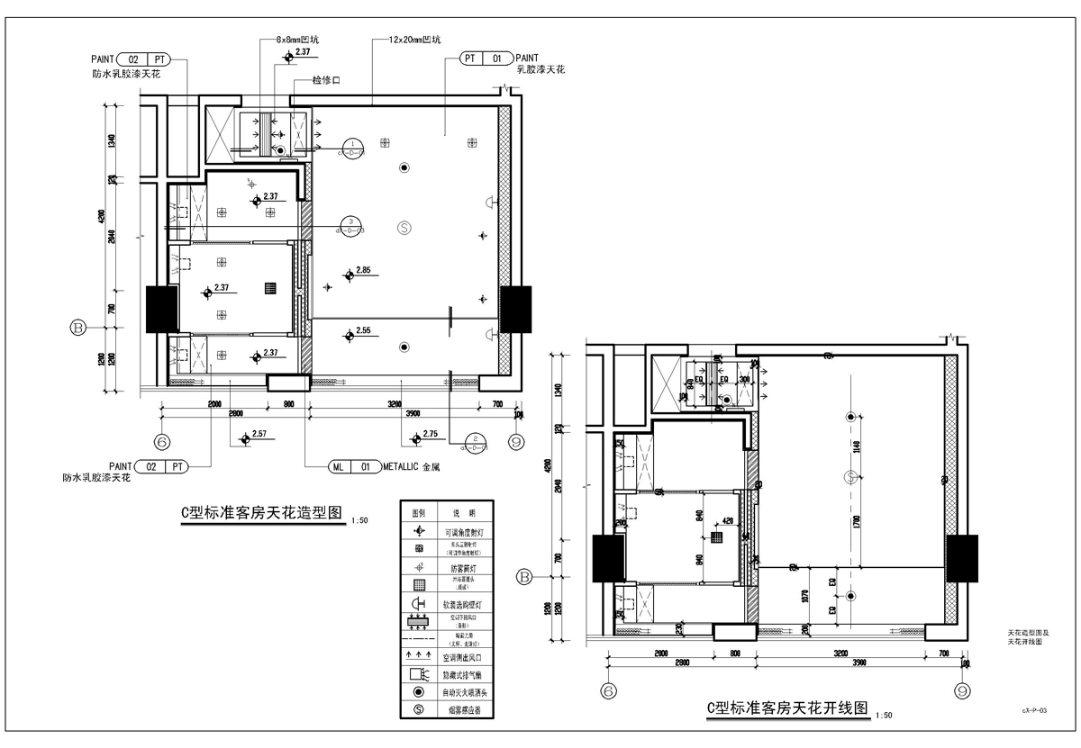 施工图图2