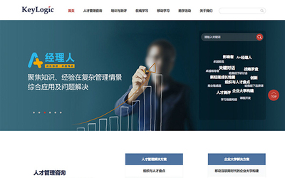 凱洛格