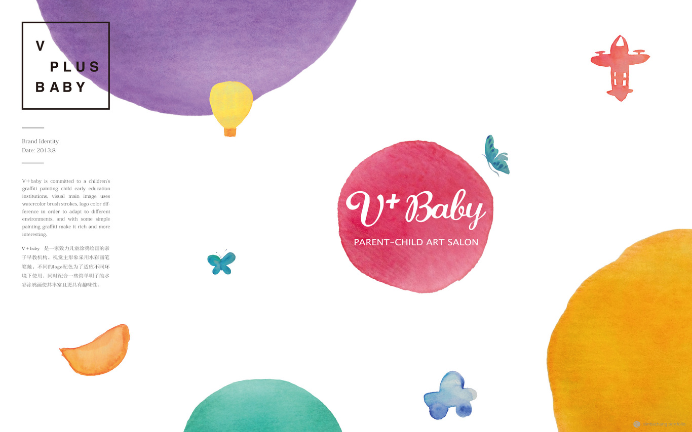 V＋Baby图0