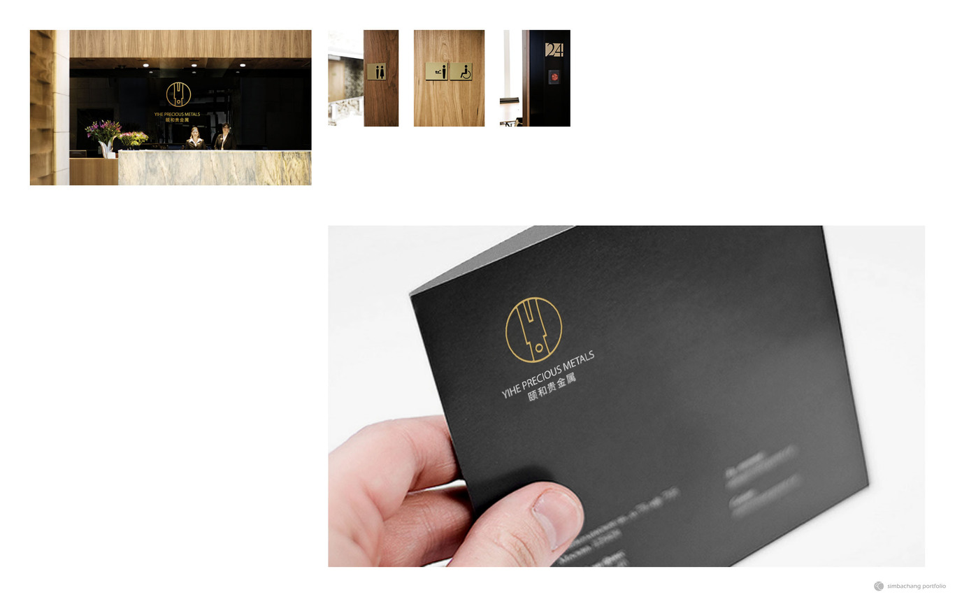 颐和重金属投资图2