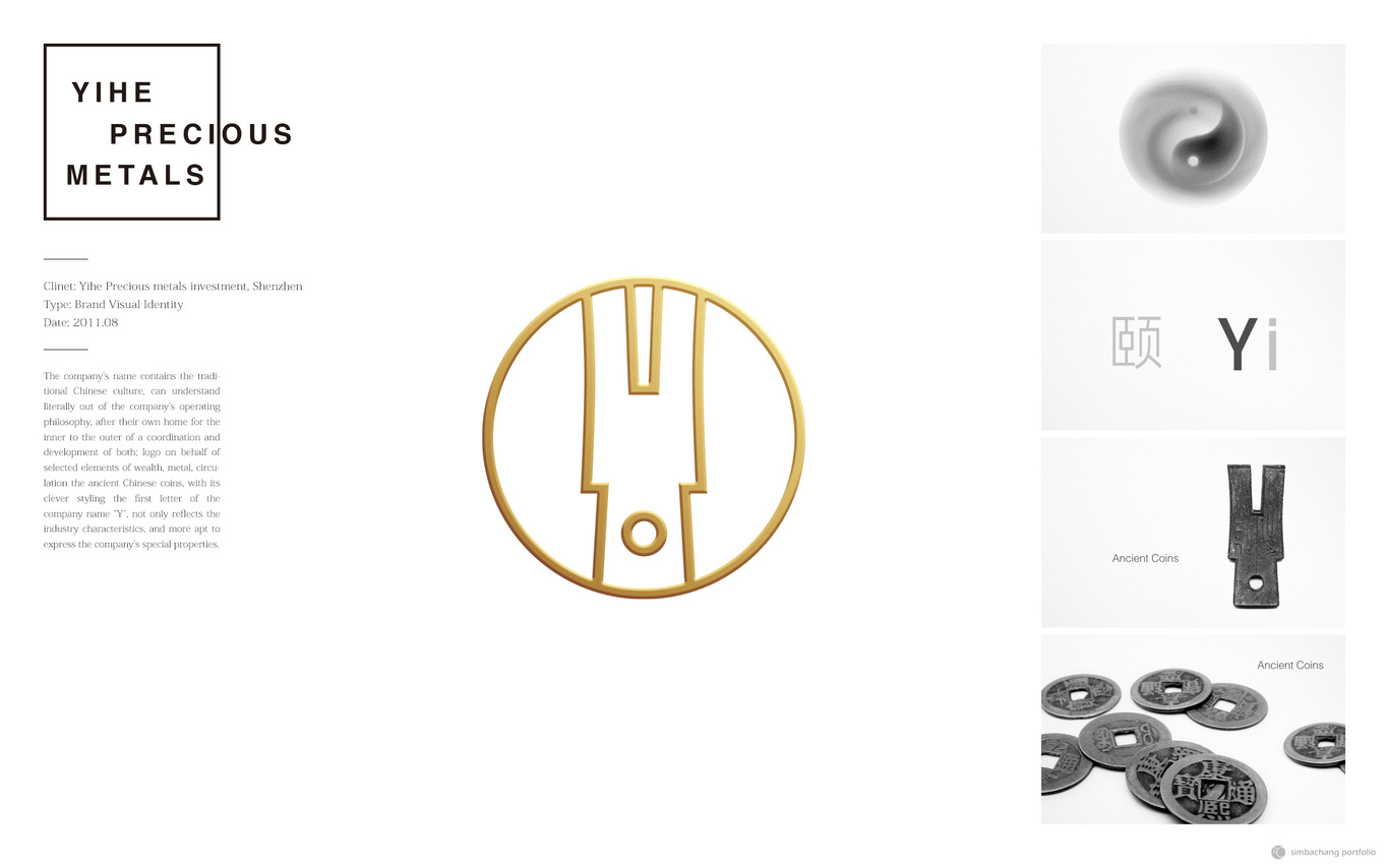 颐和重金属投资图0