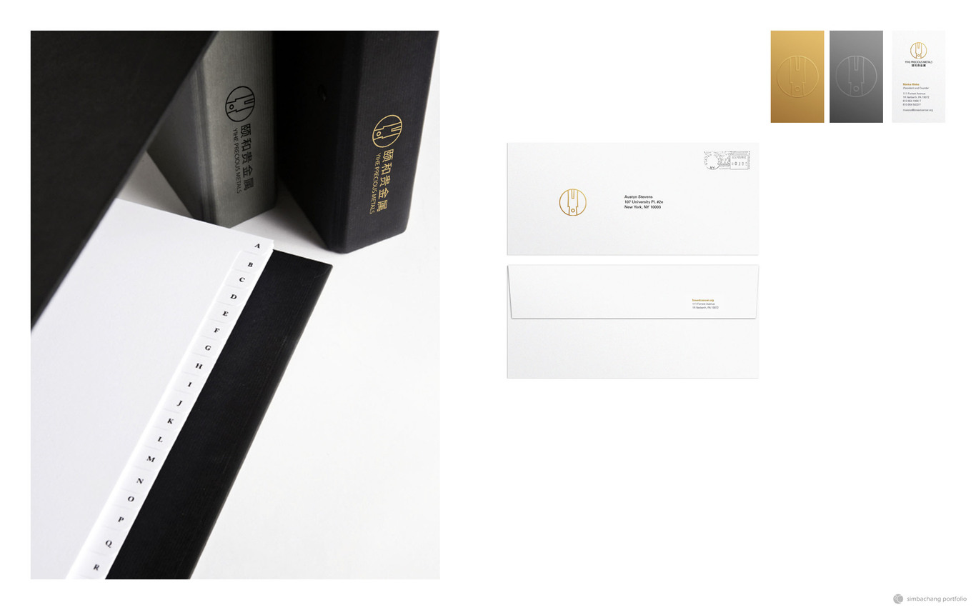 颐和重金属投资图1