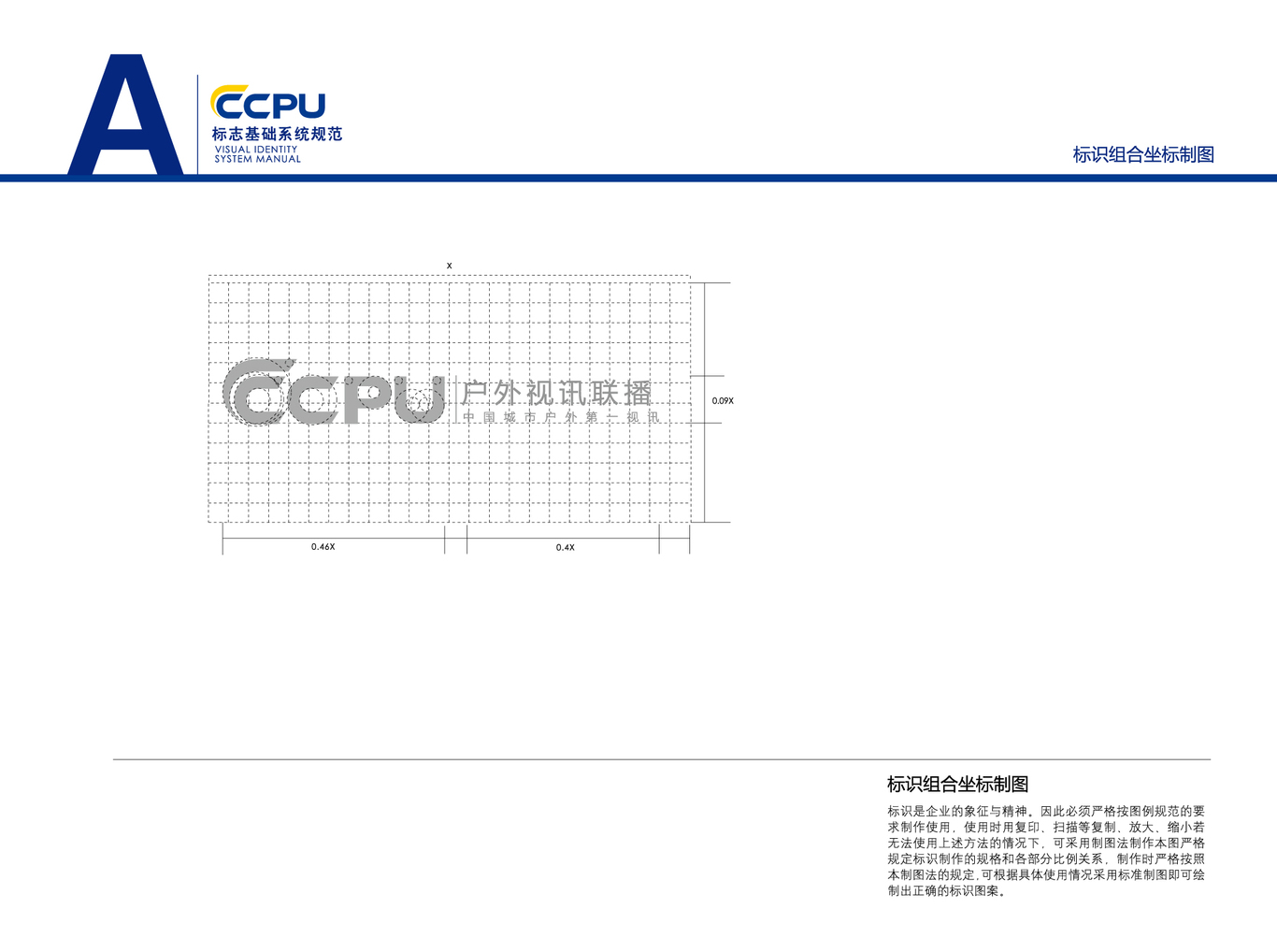 光电行业 能源行业logo设计 vi设计图10