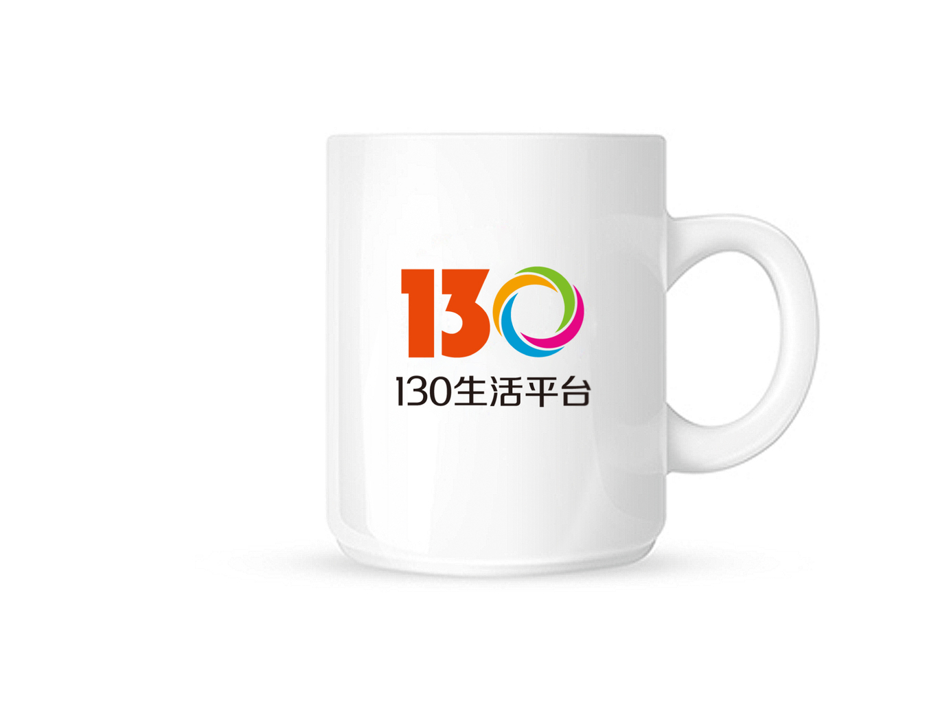 130生活服務(wù)平臺(tái)logo設(shè)計(jì)圖6