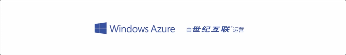 微软Windows Azure 宣传片图12