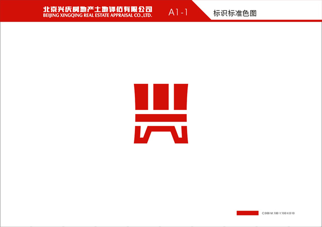 北京兴庆房地产土地评估有限公司LOGO图0