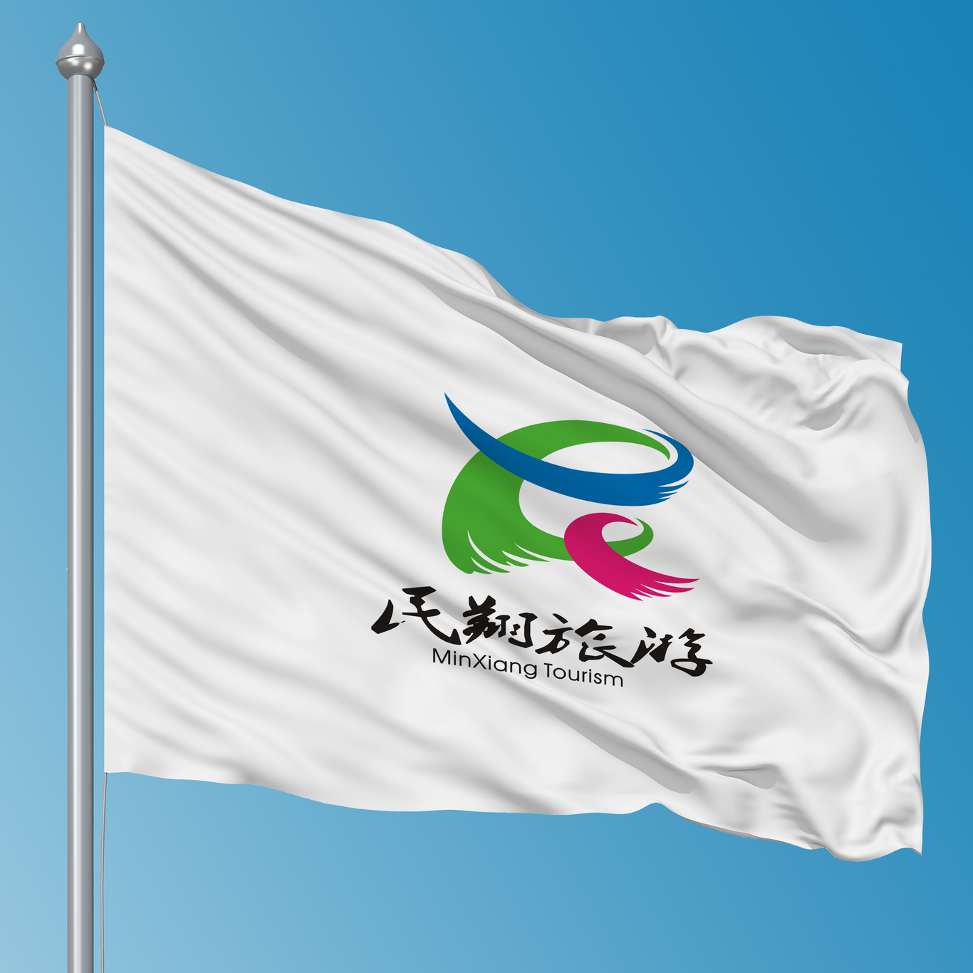 山西临汾市民翔旅游客运公司VI设计图3