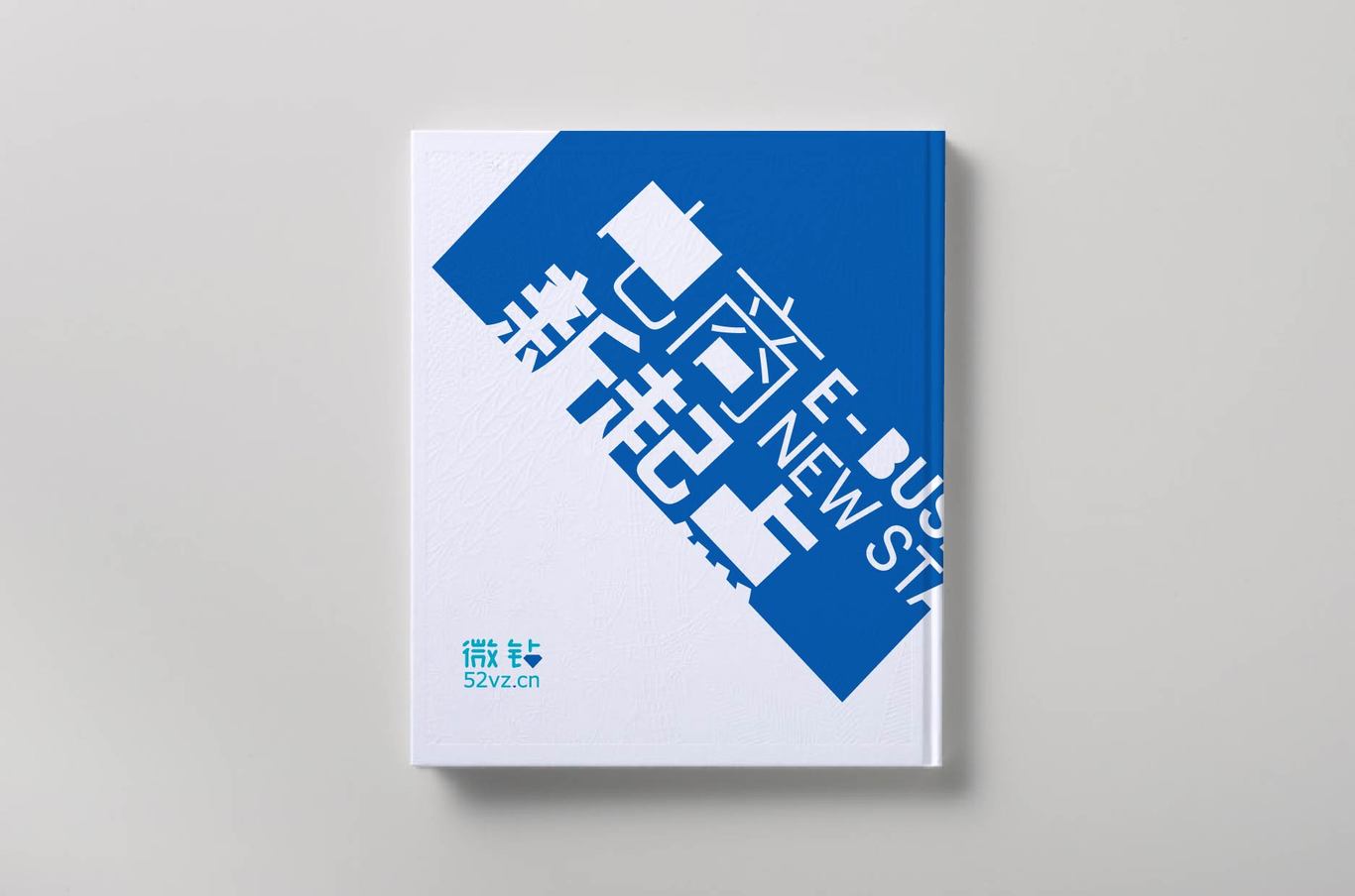 微钻图3