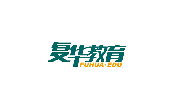复华教育形像改造