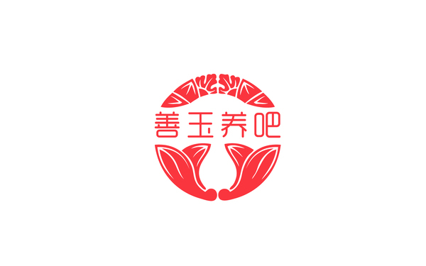 善玉養(yǎng)吧女子會所品牌設計