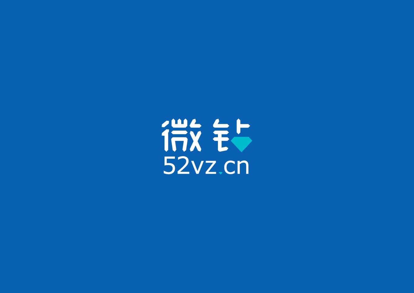 微钻图1