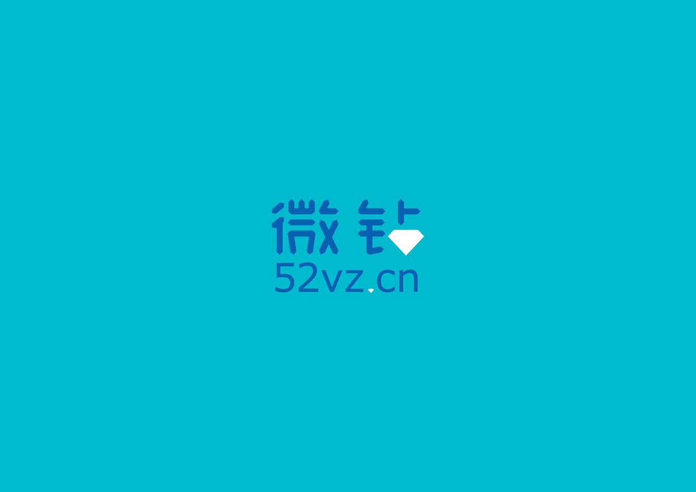 微钻图2