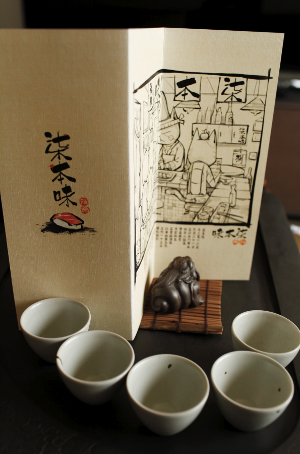 柒本味水墨插画菜单、LOGO、图标图1