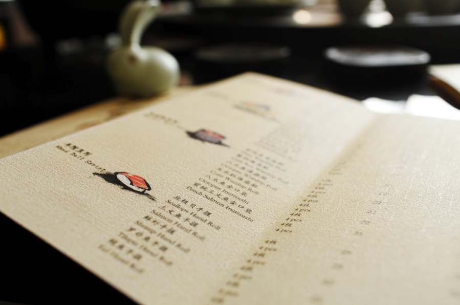 柒本味水墨插画菜单、LOGO、图标图7