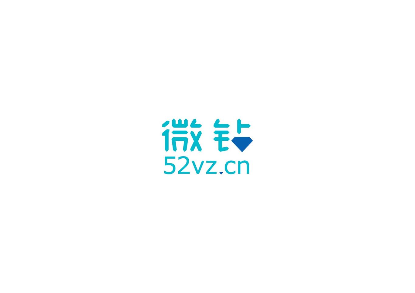 微钻图0