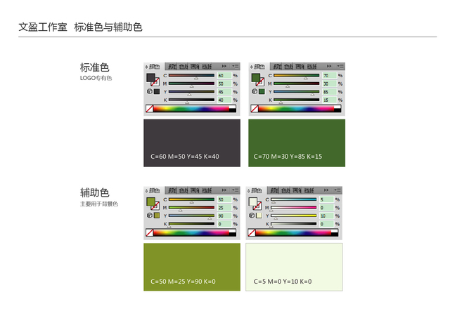 上海高端私人健康顧問會(huì)所品牌設(shè)計(jì)：文盈工作室圖1