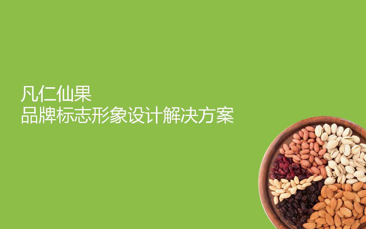 食品LOGO图0