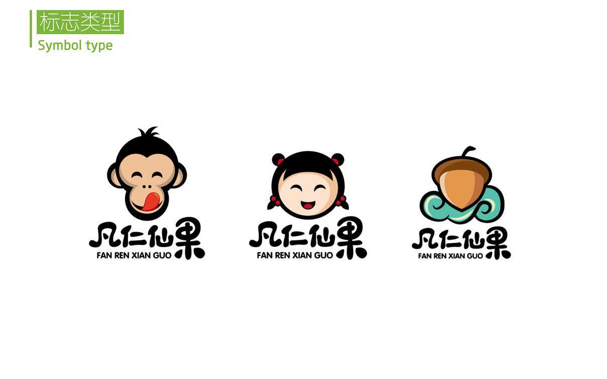 食品LOGO图14