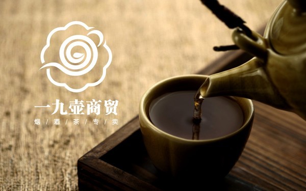 茶葉店標(biāo)志