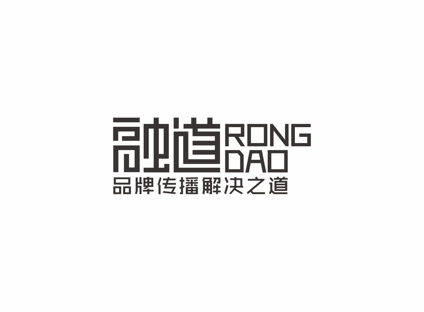 河南融道文化传媒有限公司LOGO图2