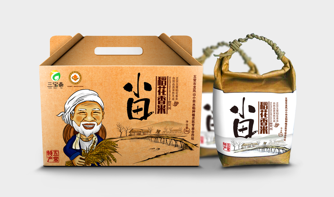 農業(yè)產品系列包裝設計圖2