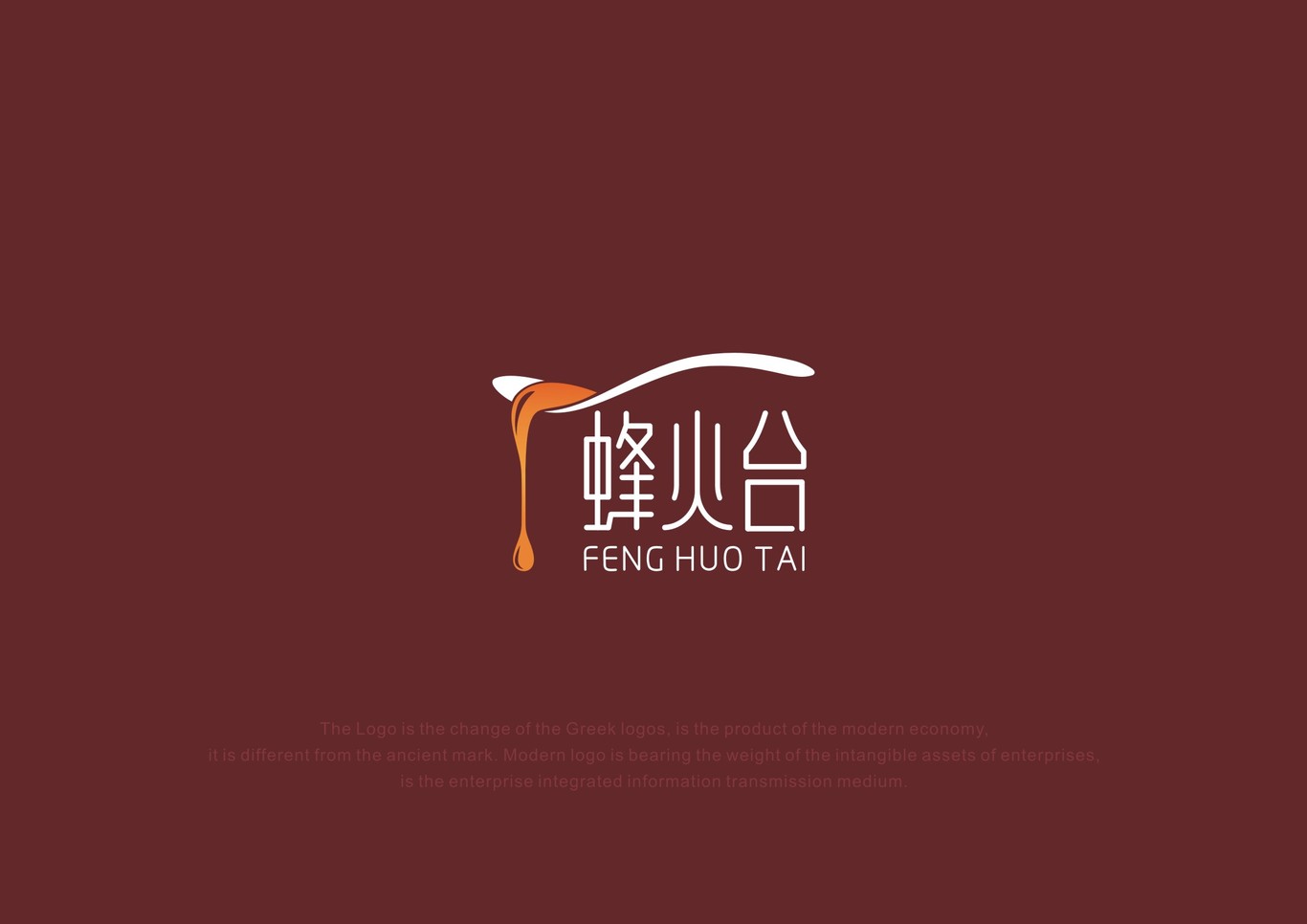 蜂火台 logo及包装设计图1