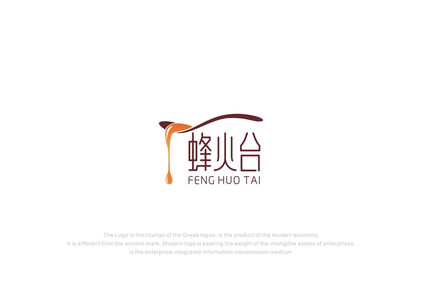 蜂火台 logo及包装设计图0