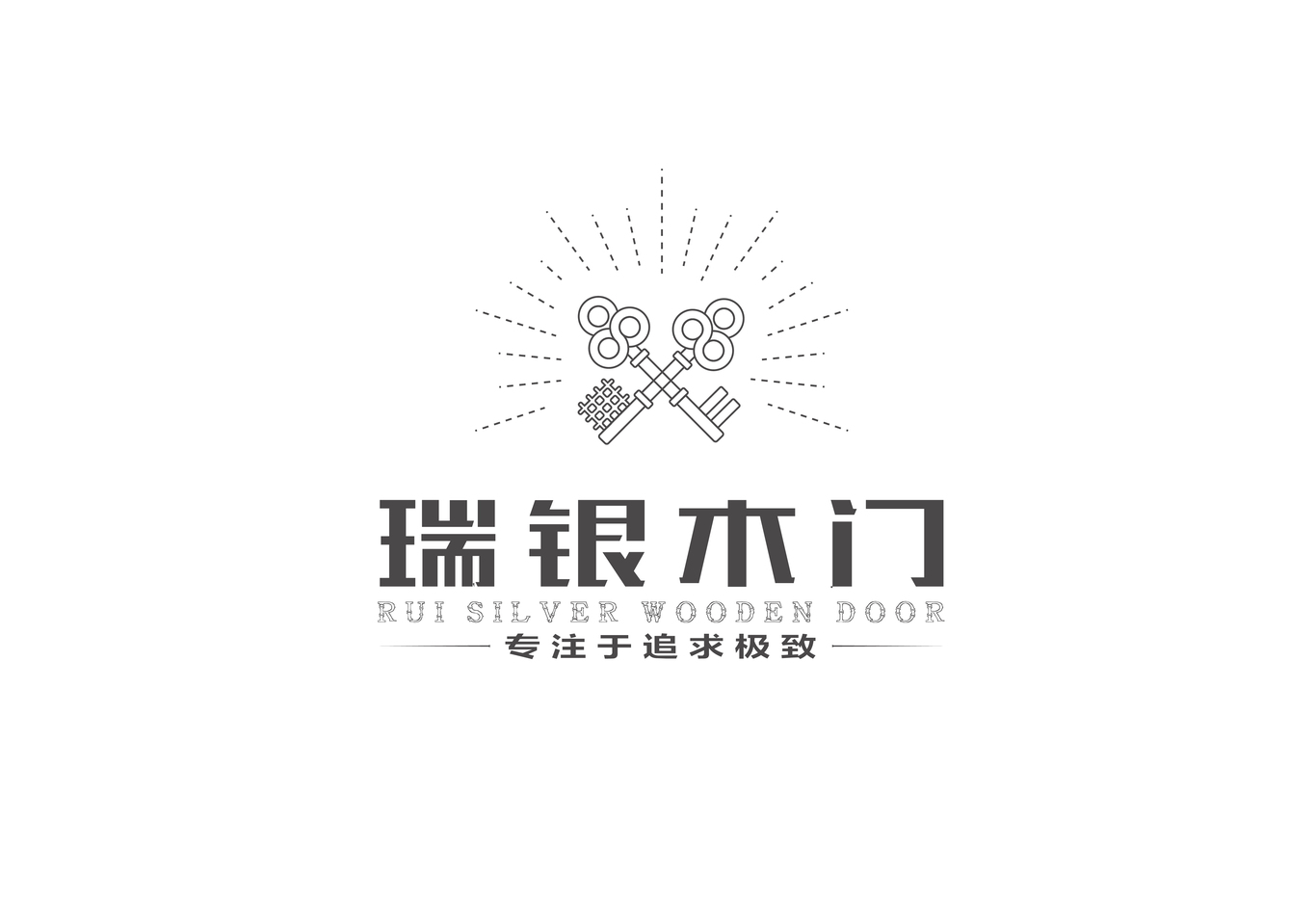 瑞銀木門logo及VI圖1