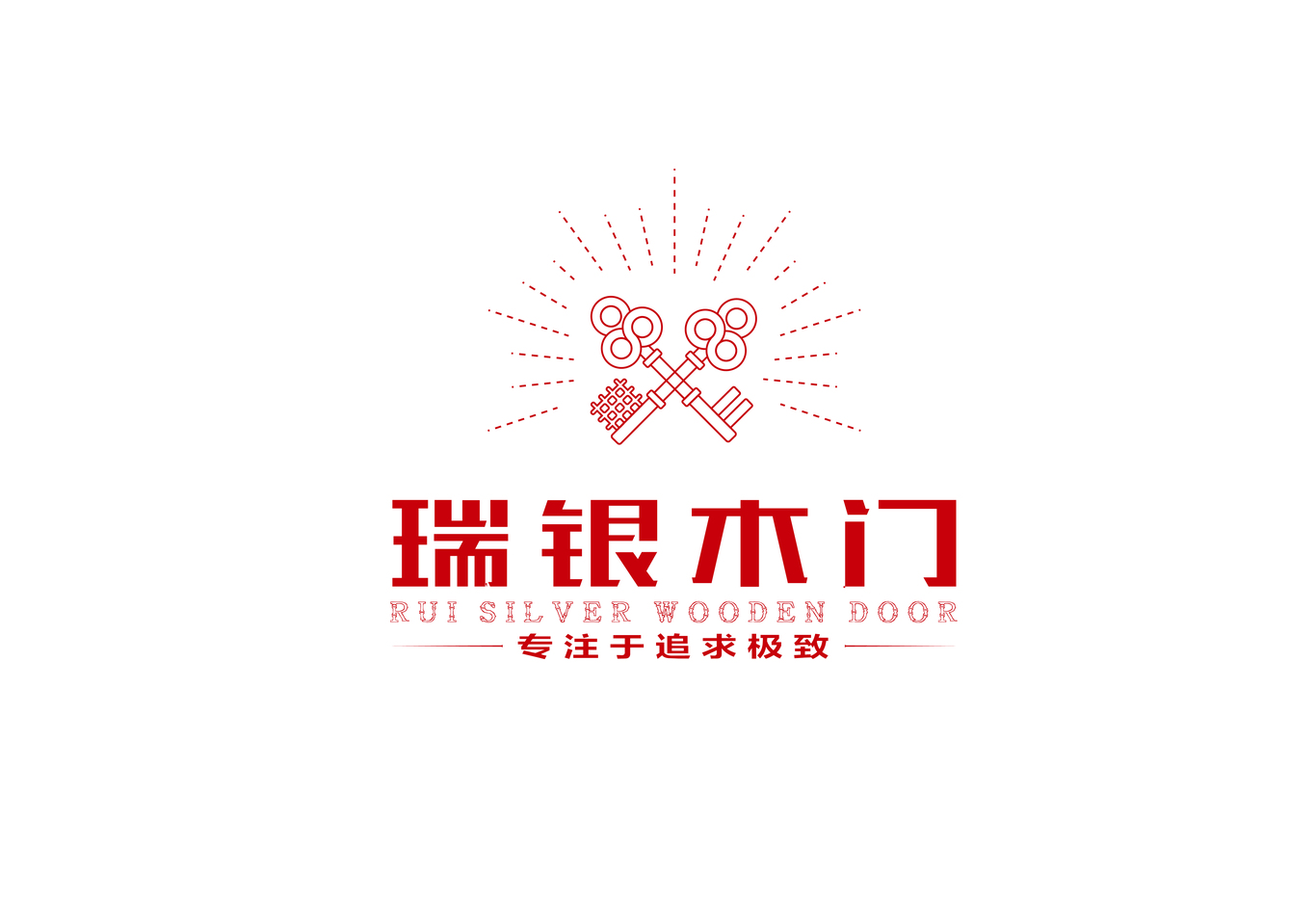 瑞銀木門(mén)logo及VI圖2