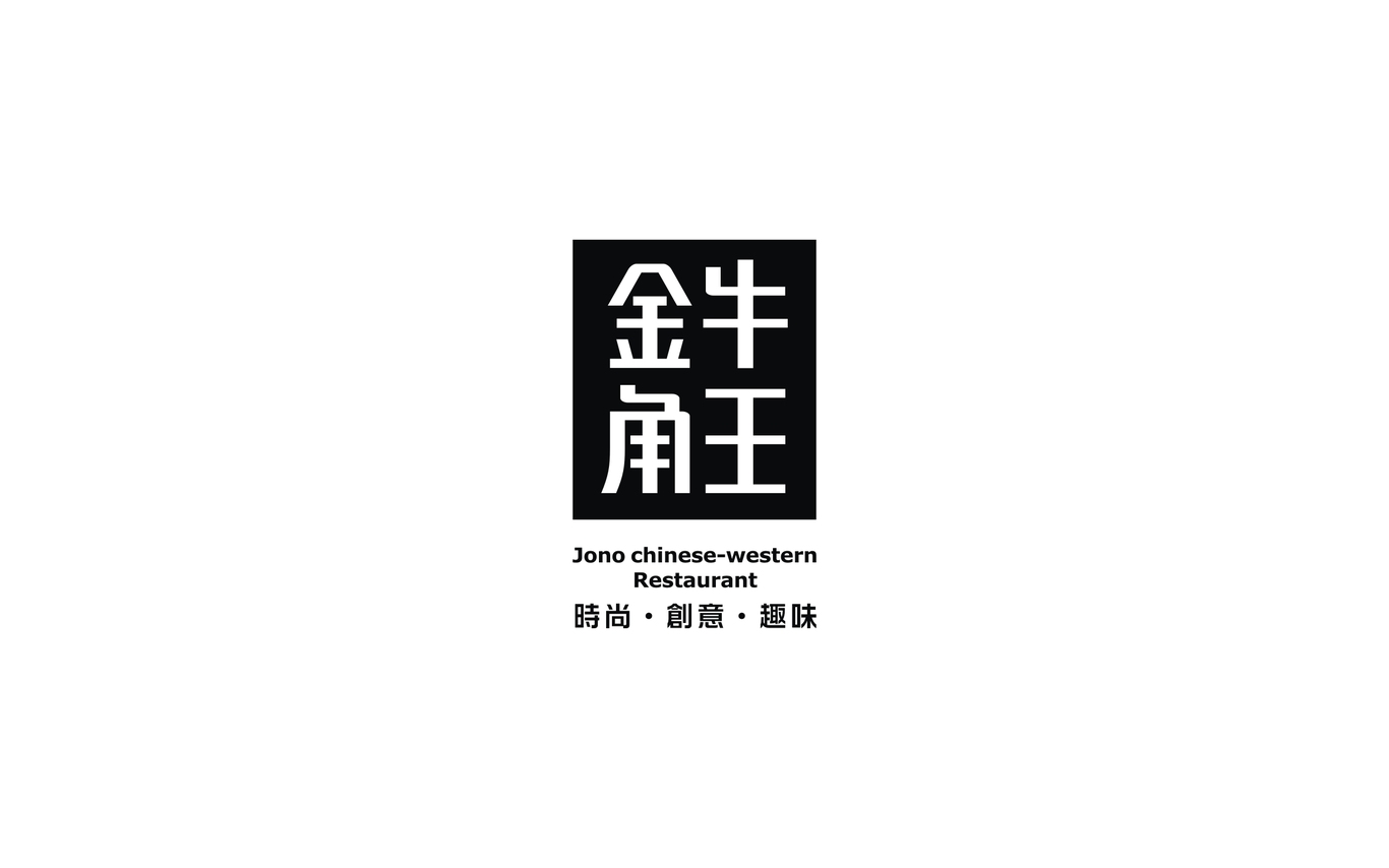 金牛角王_品牌形象設(shè)計(jì)圖0