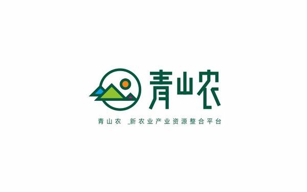 青山農(nóng)_品牌形象設(shè)計