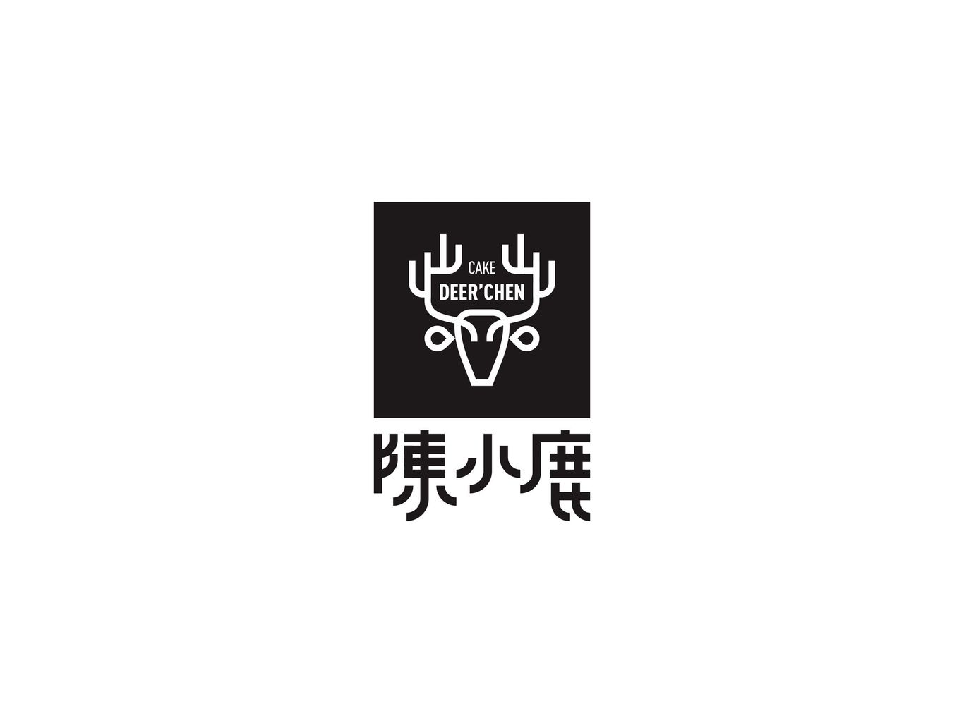 陳小鹿私家烘焙品牌梳理、標(biāo)志設(shè)計(jì)、物料設(shè)計(jì)圖3