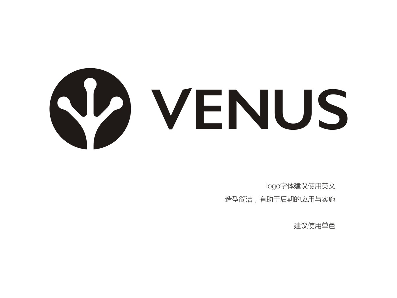 venus光學(xué)品牌形象圖3