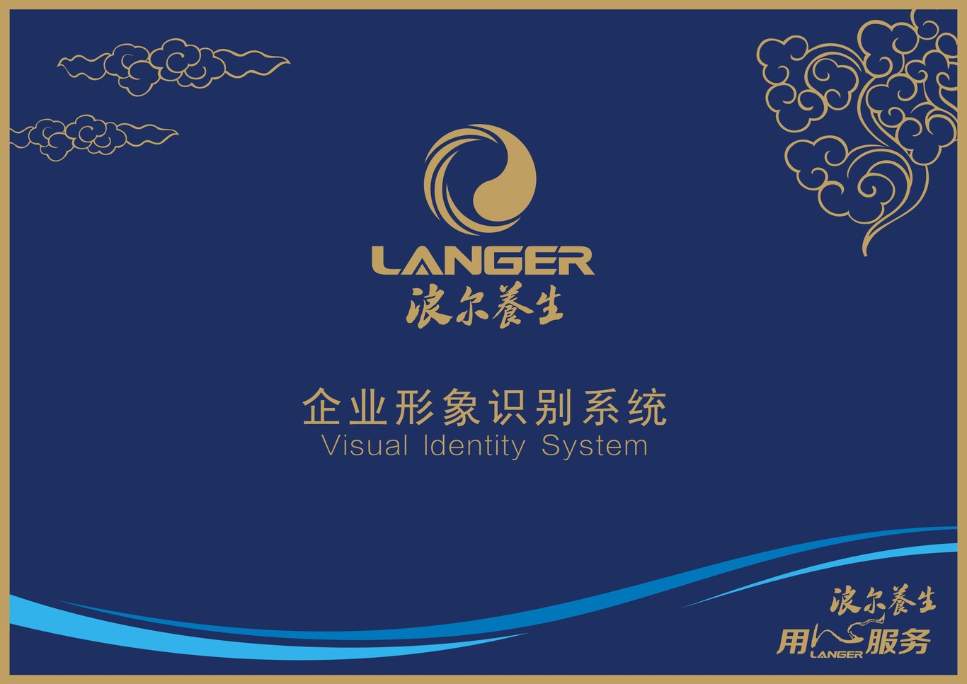上海浪尔电器有限公司图0