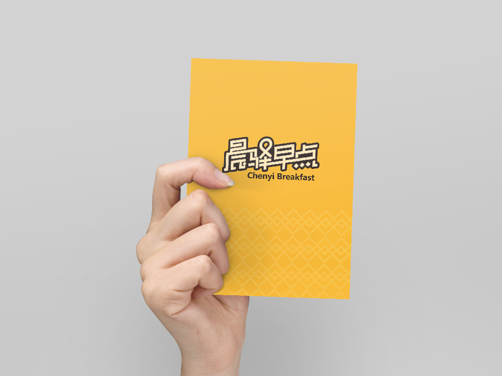 晨驿早点品牌设计图4