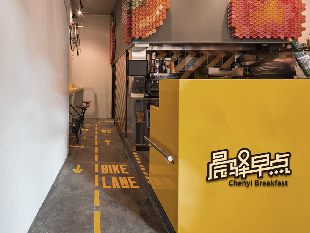 晨驿早点品牌设计图6