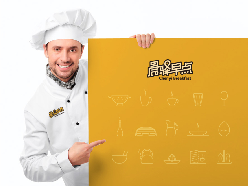 晨驿早点品牌设计图5