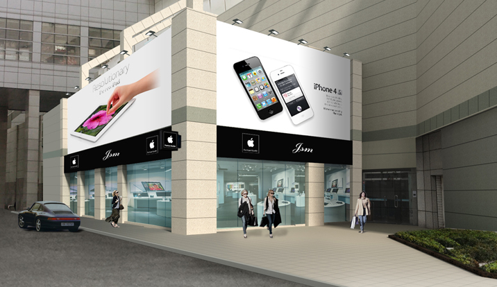 apple經(jīng)銷(xiāo)商店面設計執行圖1
