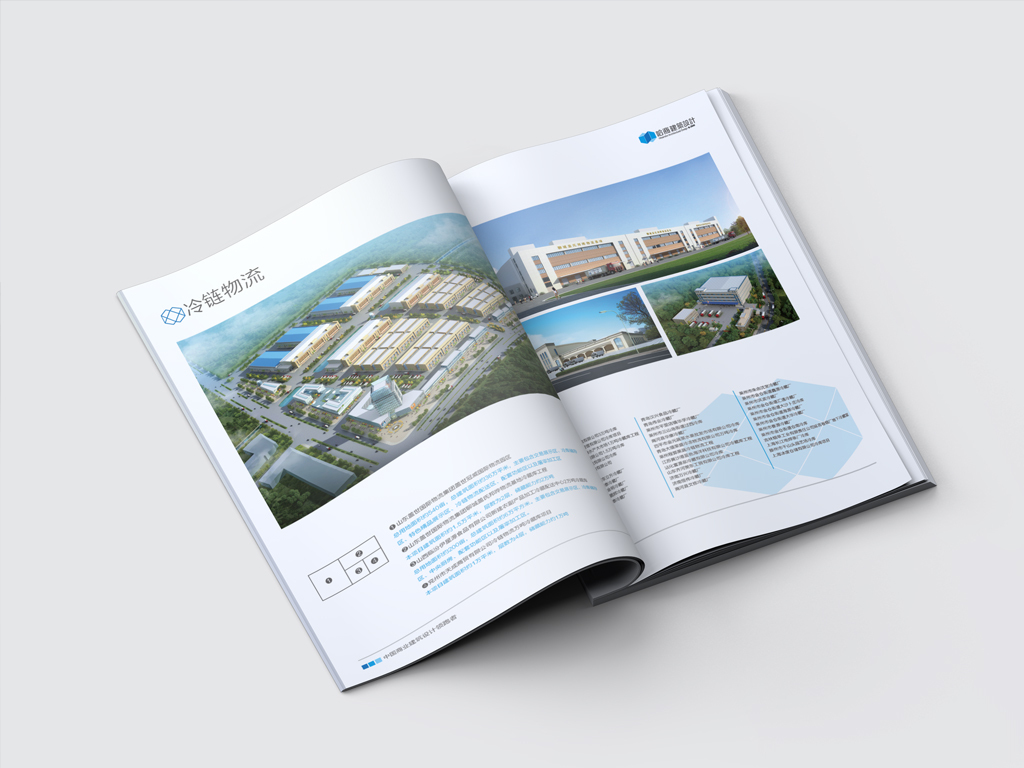 濟南哈商建筑設計公司品牌設計圖3