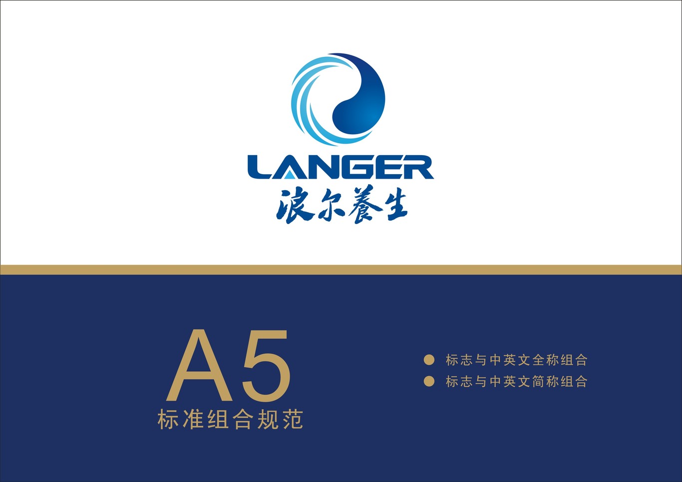 上海浪尔电器有限公司图17