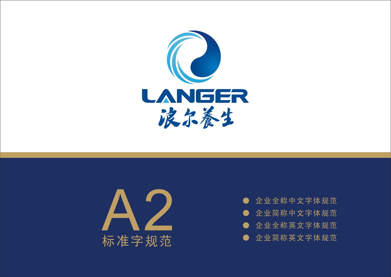 上海浪尔电器有限公司图6