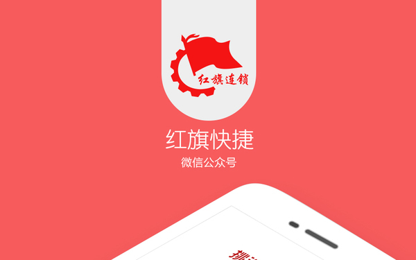 绵阳app开发